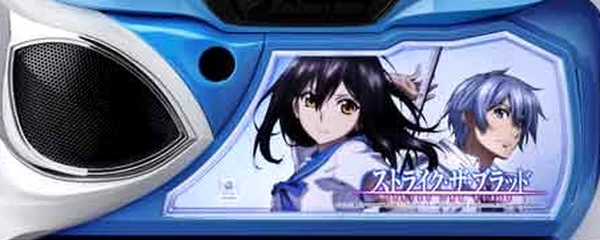 ストライク・ザ・ブラッド