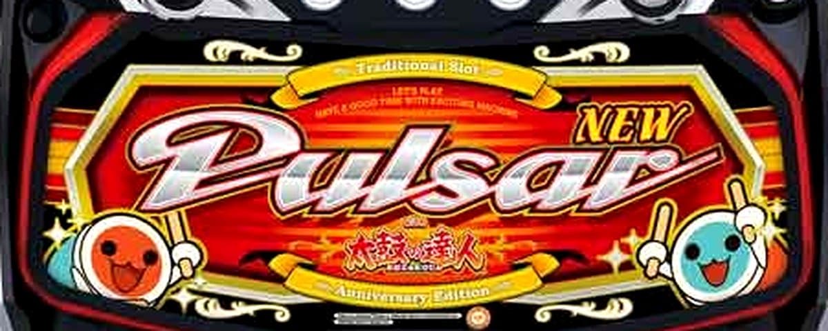 ニューパルサーSP4 with 太鼓の達人