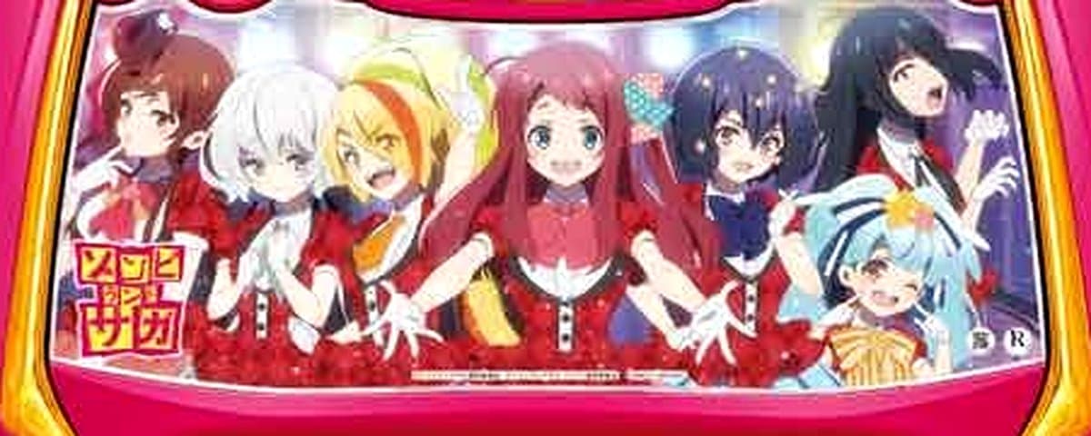 ゾンビランドサガ