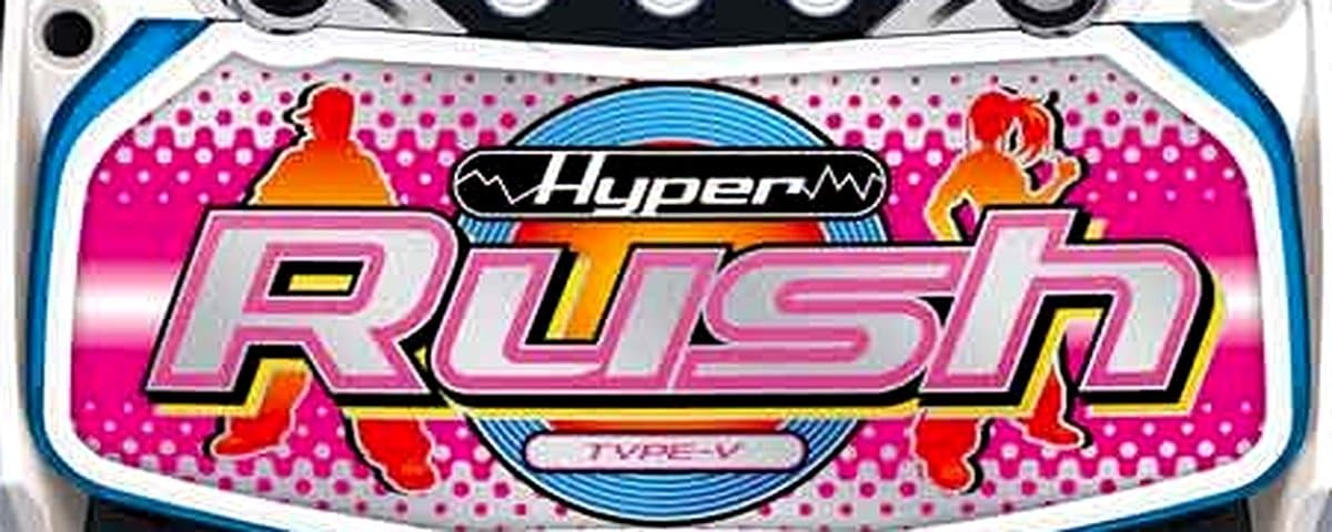 ハイパーラッシュ