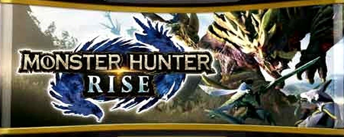 モンスターハンターライズ