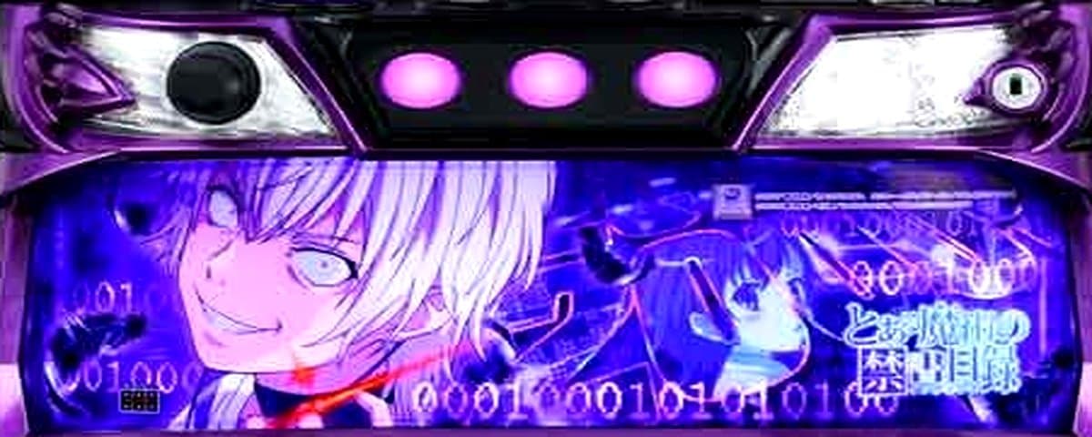 一方通行 とある魔術の禁書目録