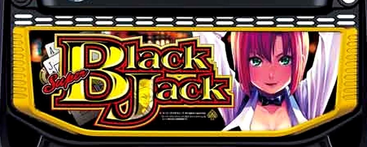 スマスロスーパーブラックジ...