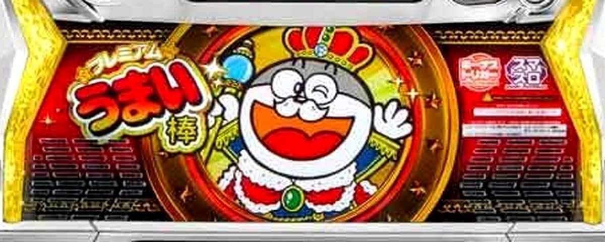 LBプレミアムうまい棒