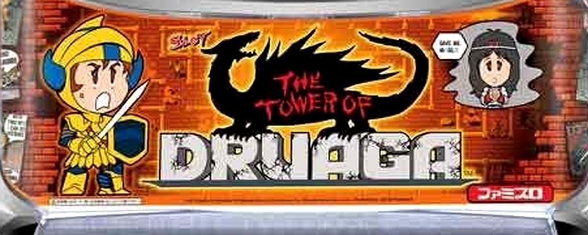 SLOTドルアーガの塔