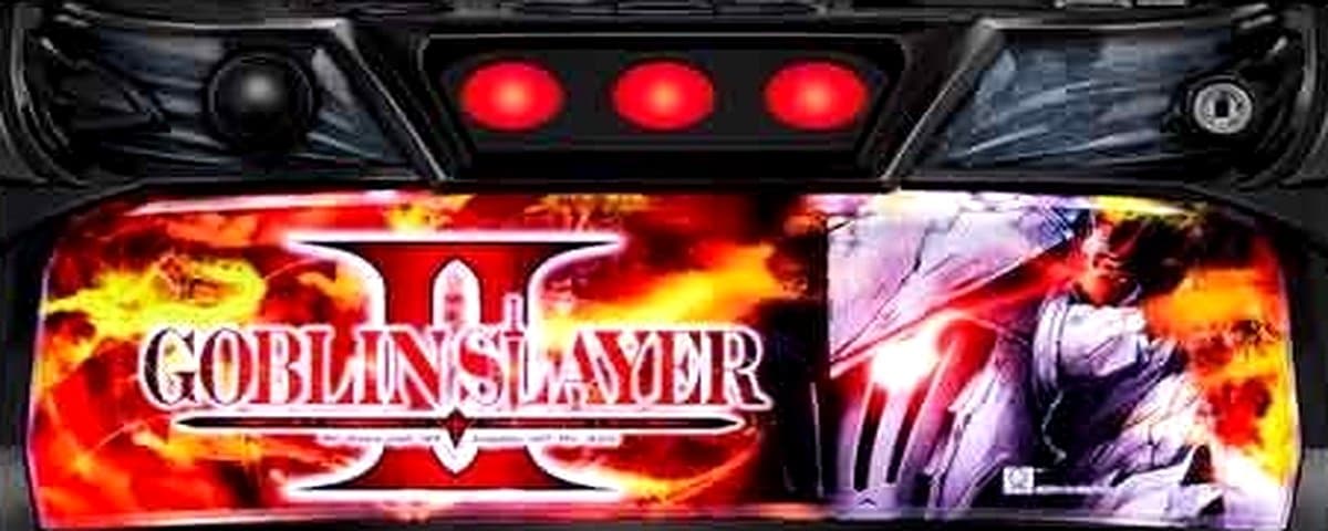 ゴブリンスレイヤーII