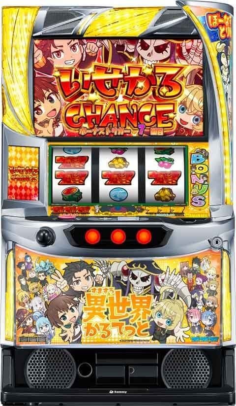 A‐SLOT+ 異世界かるてっと