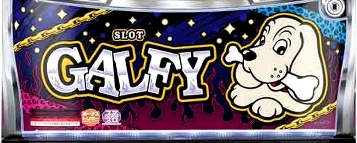LBスロットGALFY