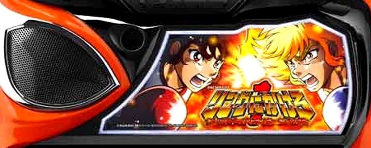 PACHISLOT リングにかけろ1 ワールドチャンピオンカーニバル編