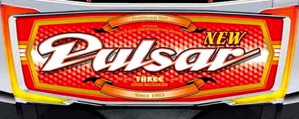 ニューパルサーSPⅢ