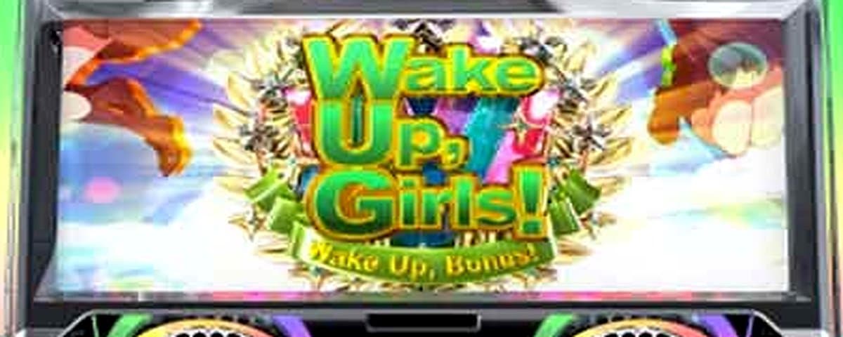 パチスロ Wake Up, Girls!Seven Memories
