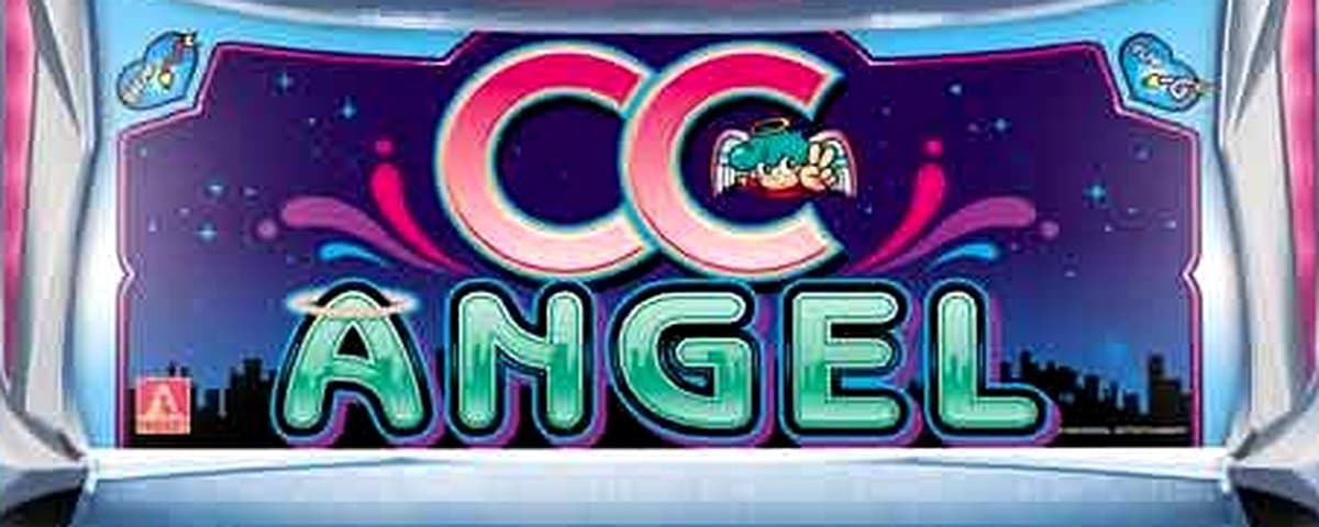 CCエンジェル