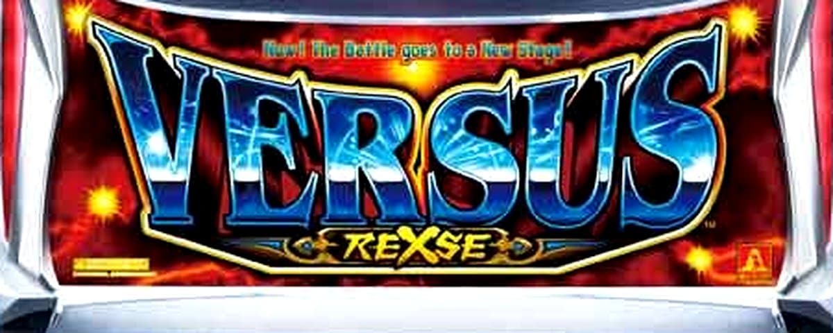 バーサスリヴァイズ