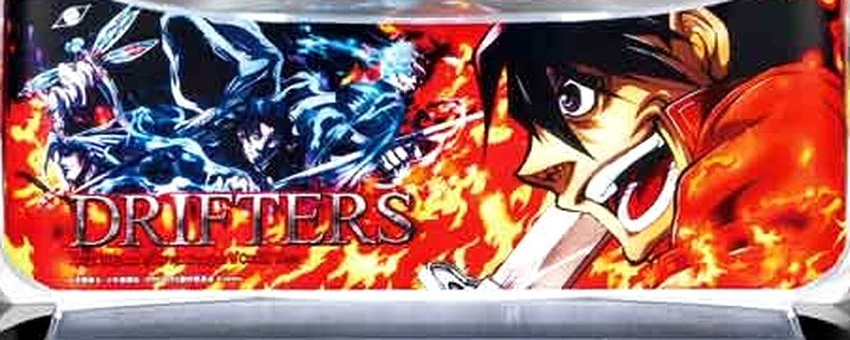 ドリフターズ