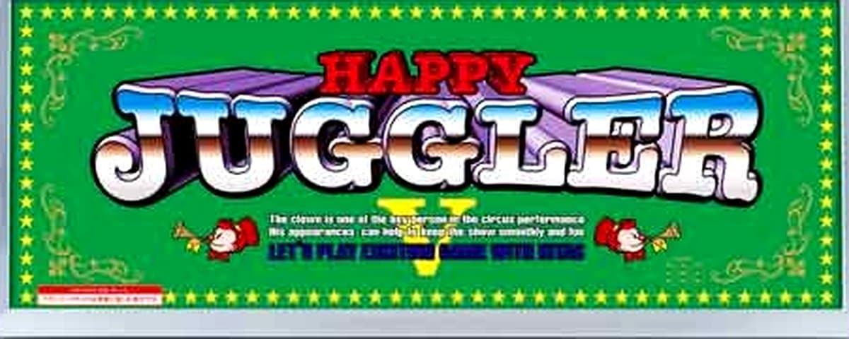 ハッピージャグラーVIII