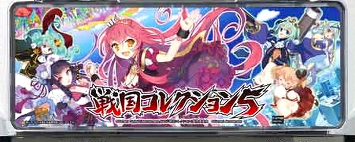 戦国コレクション5