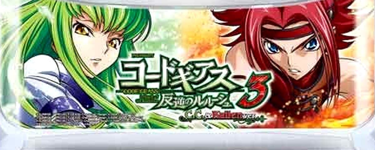 コードギアス反逆のルルーシュ3 C.C.&Kallen ver.