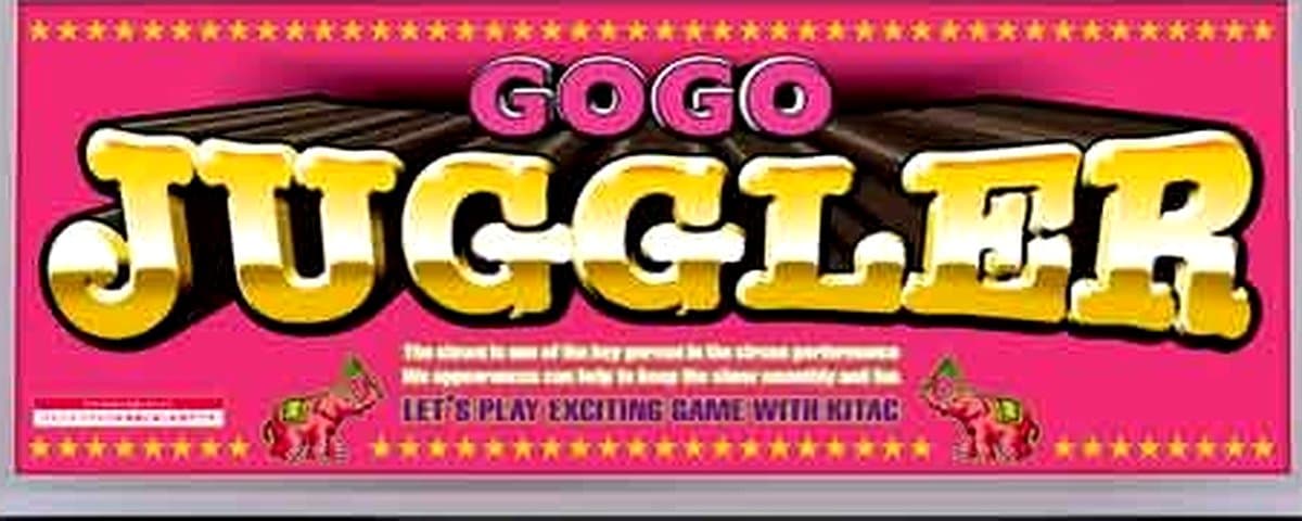 ゴーゴージャグラー3