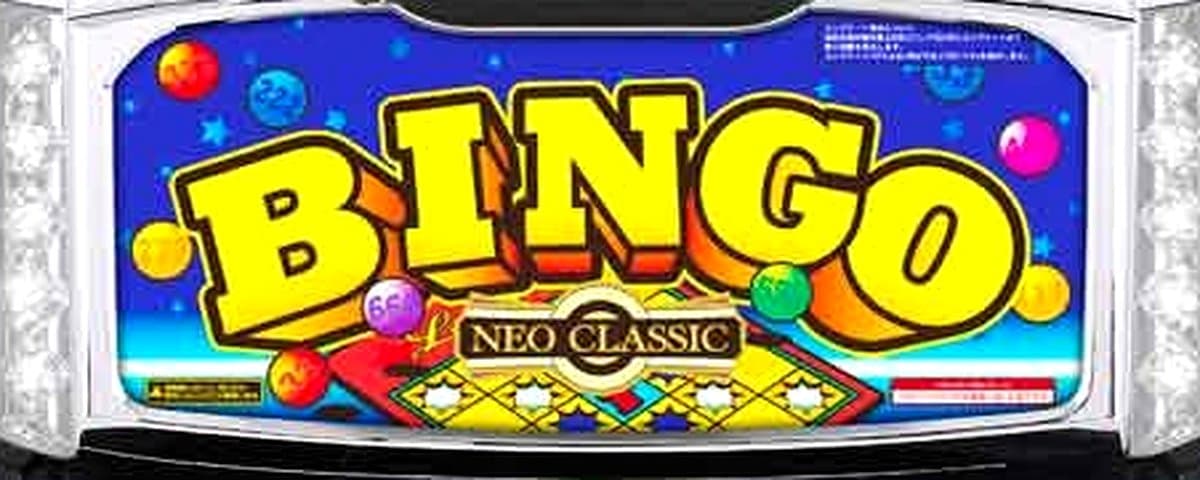 スーパービンゴネオクラシック