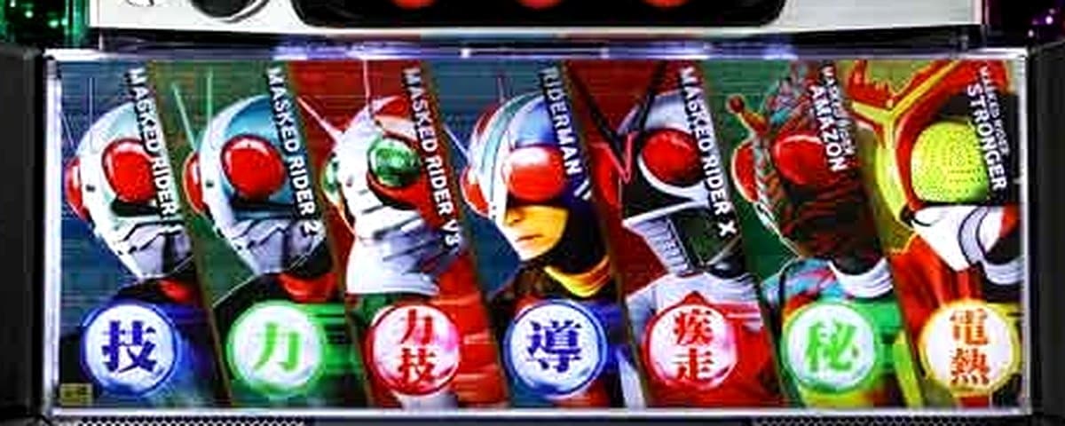 L 仮面ライダー 7RIDERS