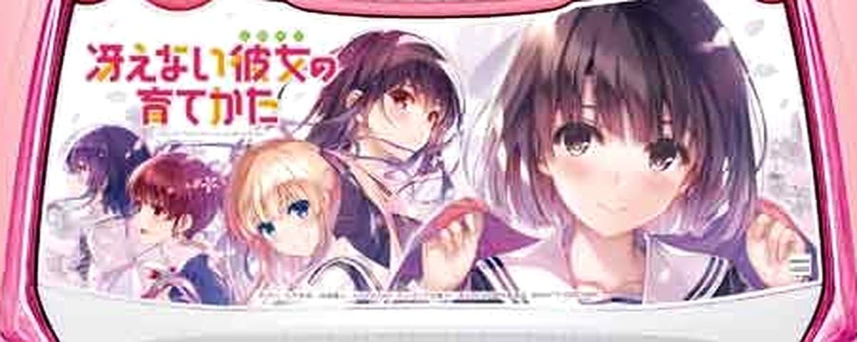 スロット 冴えない彼女の育てかた