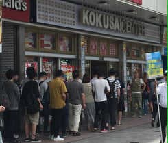 国際センター高田馬場店