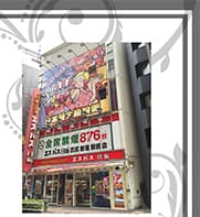 エスパス日拓西武新宿駅前店