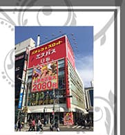 エスパス日拓上野本館