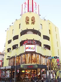 みとや浅草千束