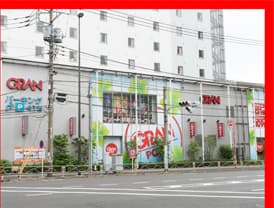 グランポート青物横丁店