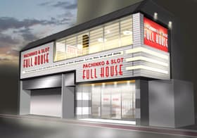 フルハウス中延店