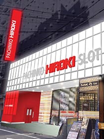 パチンコヒロキ蒲田3号店
