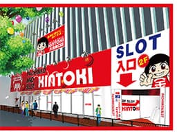 金時大森東口店