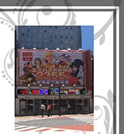 エスパス日拓渋谷本館