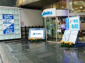 ニラク中野サンモール2号店