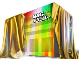 BIGディッパー東中野店