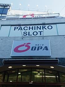 オーパ阿佐ヶ谷