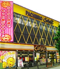 サンドラ大塚店
