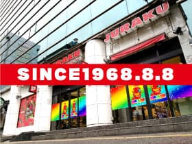 ジュラク王子店