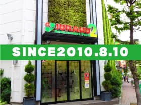 アミューズメントパークジュラク2