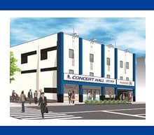 コンサートホール荒川