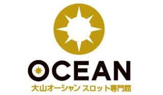 大山オーシャンスロット専門館