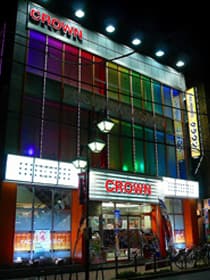 クラウン