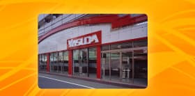 やすだ清水町店