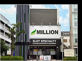 ミリオン平和台16号店