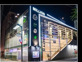 ミリオン東武練馬13号店