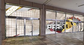 ピーアーク北千住店