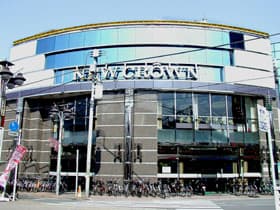 ニュークラウン綾瀬店