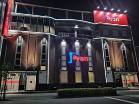 ジャラン水元店