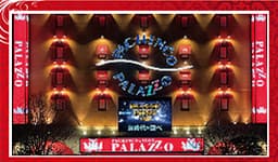 パラッツォ葛西店